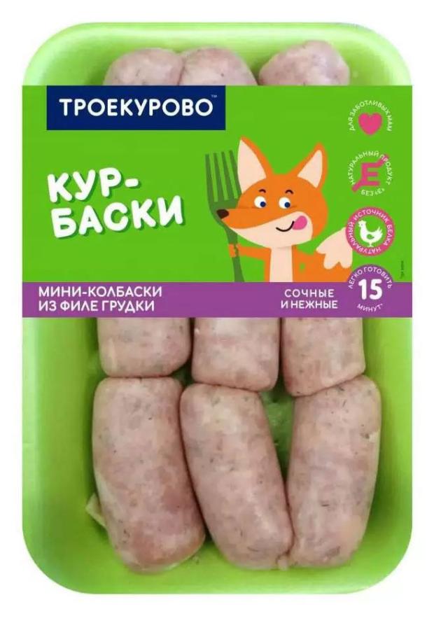 котлеты куриные троекурово сочные 500 г Мини-колбаски куриные Троекурово Курбаски охлажденные, 350 г