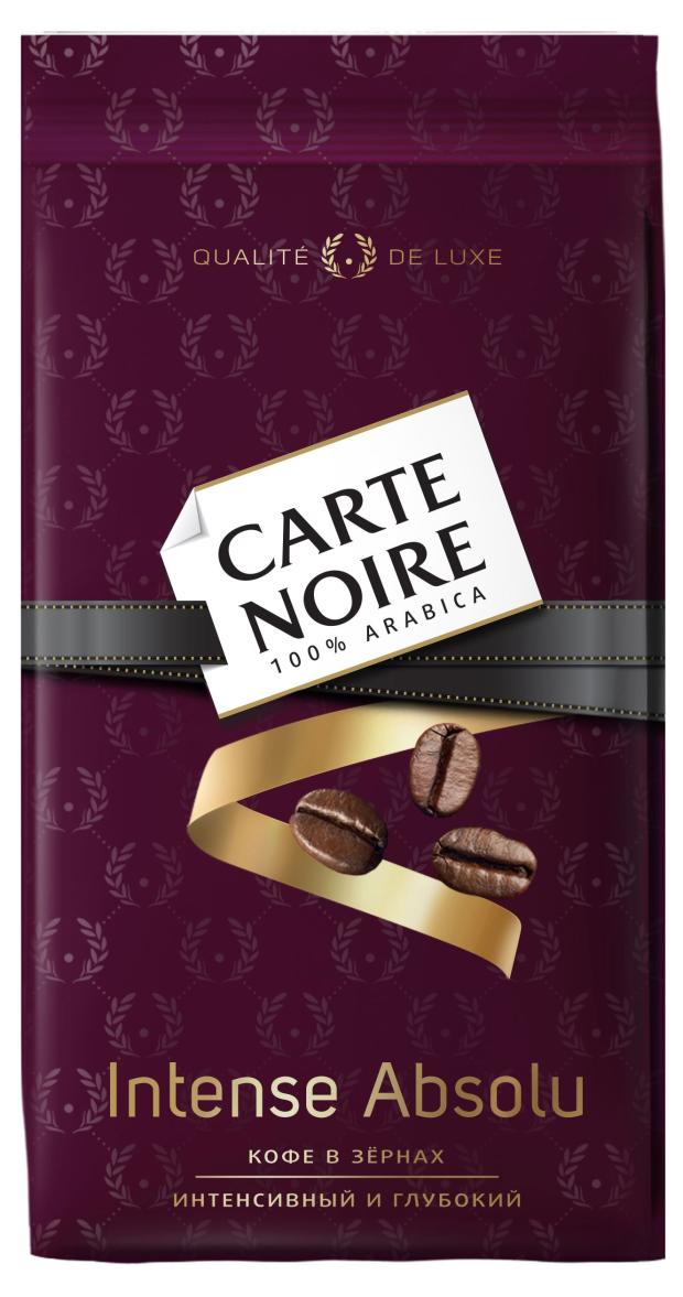 фото Кофе в зёрнах carte noire intense absolu, 800 г