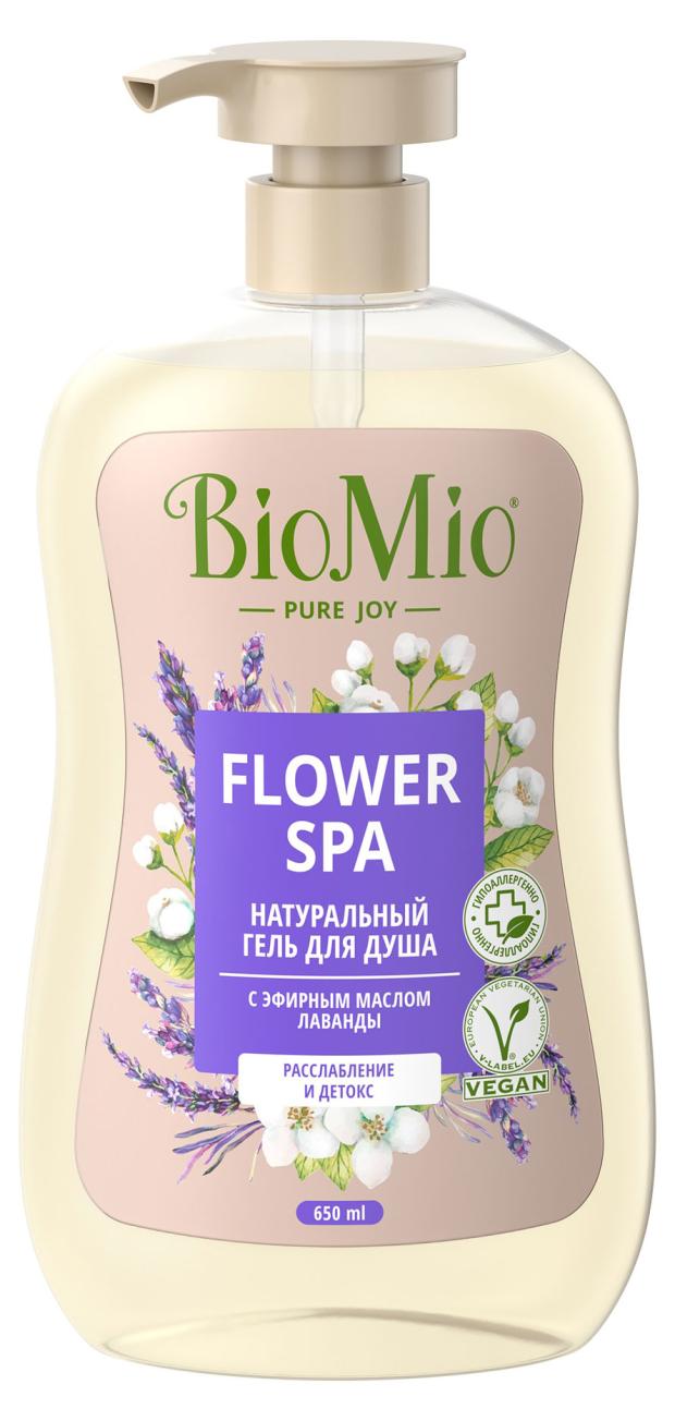 Гель для душа BioMio Bio Shower Gel Натуральный с эфирным маслом лаванды, 650 мл натуральный гель для душа для чувствительной кожи biomio for sensitive skin with aloe vera 650 мл