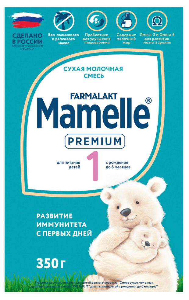 

Сухая молочная смесь Mamelle Premium 1 с 0 до 6 мес. БЗМЖ, 350 г