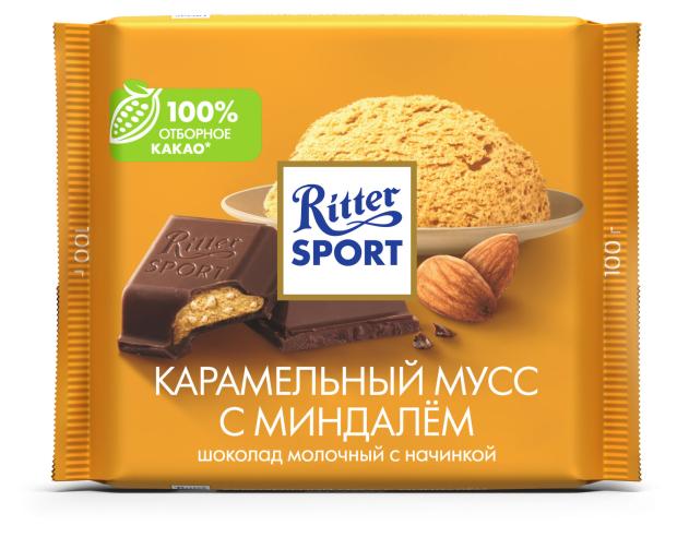 Шоколад Ritter Sport Карамельный мусс молочный с миндалем, 100 г