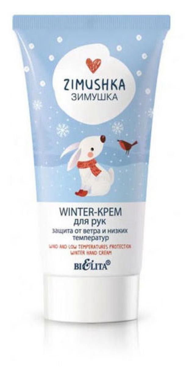 Зим защита. Крем Зимушка зима. QSTWINT Winter Cream Candy Apple крем для рук.