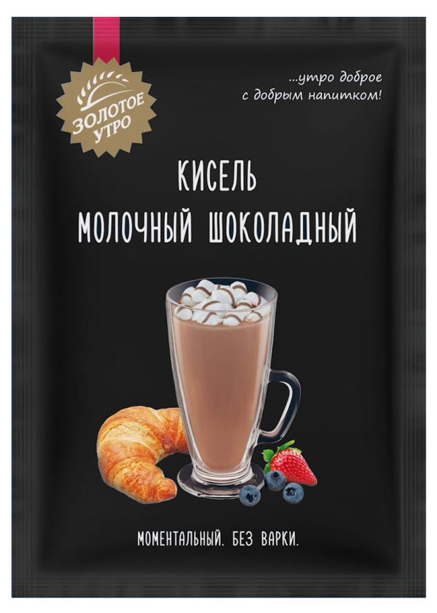 

Кисель молочный Золотое утро шоколадный, 40 г