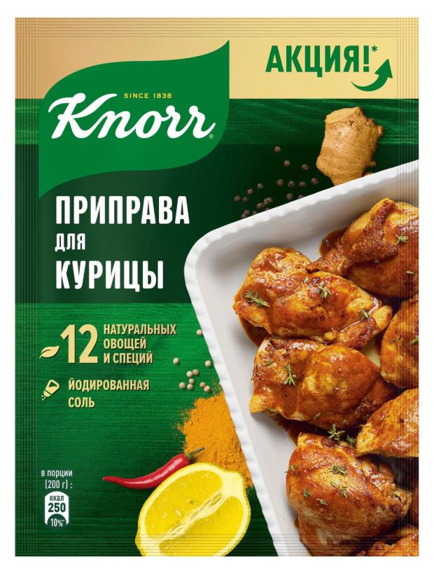 

Приправа Knorr Для курицы, 25 г