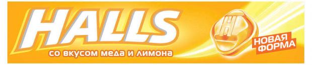 

Карамель леденцовая Halls Мед и лимон, 25 г