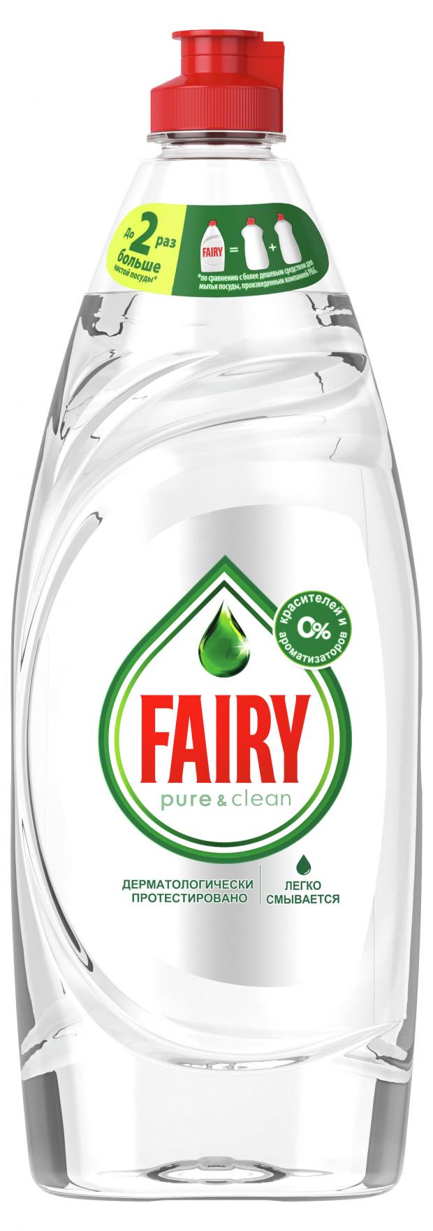 Fairy pure. Fairy средство для мытья посуды Pure & clean 650мл. Fairy средство для мытья посуды Pure & clean. Fairy Pure & clean 450мл. Fairy Pure & clean 900 мл.