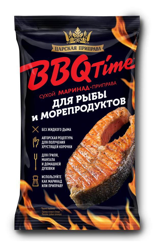 фото Маринад сухой царская приправа bbq time для рыбы и морепродуктов на углях, 30 г