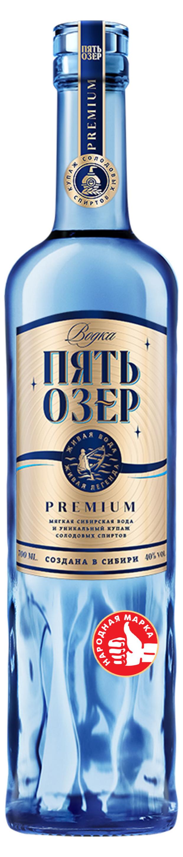 Водка Пять Озер Premium Россия, 0,7 л