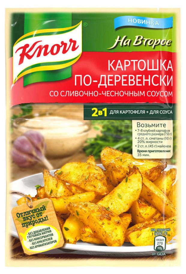 

Приправа на второе Knorr для приготовления картошки по-деревенски, 28 г