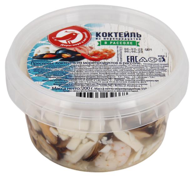 Коктейль из морепродуктов АШАН Красная птица в рассоле, 200 г