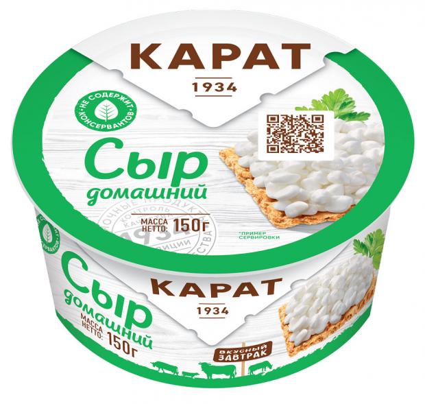 

Сыр мягкий Карат домашний 20% БЗМЖ, 150 г