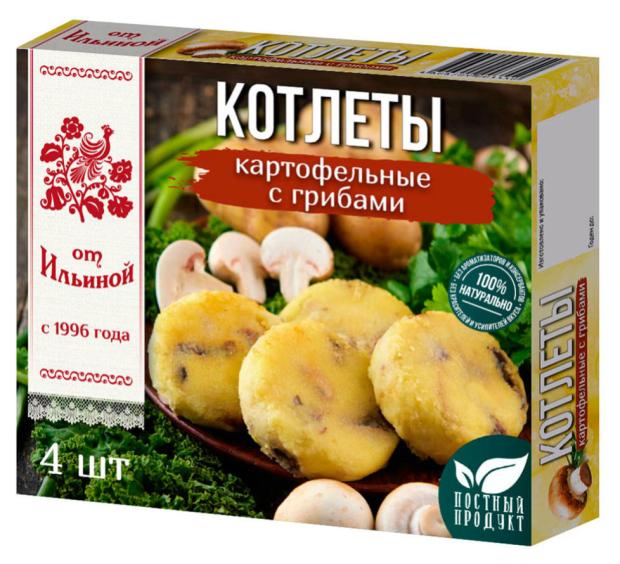 Котлеты от Ильиной картофельные с грибами постные, 300 г