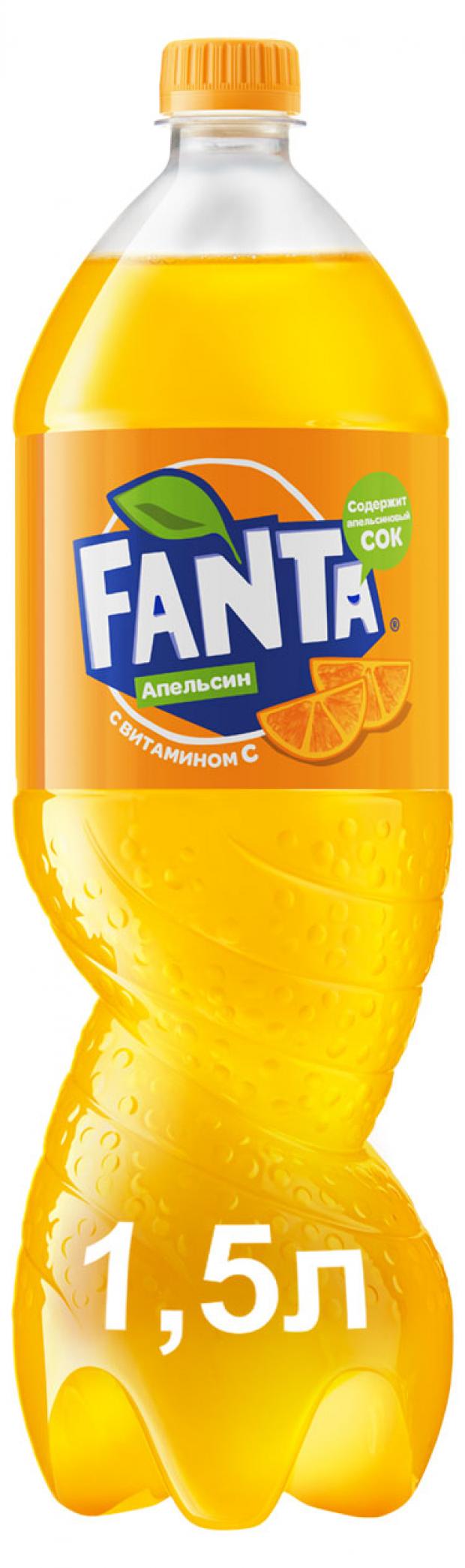 

Напиток газированный Fanta Апельсин, 1,5 л