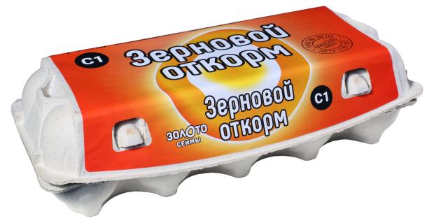 Яйца куриные Зерновой откорм С1, 10 шт