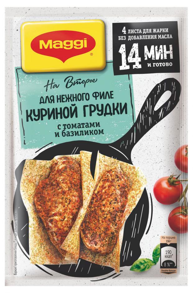 

Приправа на второе Maggi для куриной грудки с томатами и базиликом, 30 г