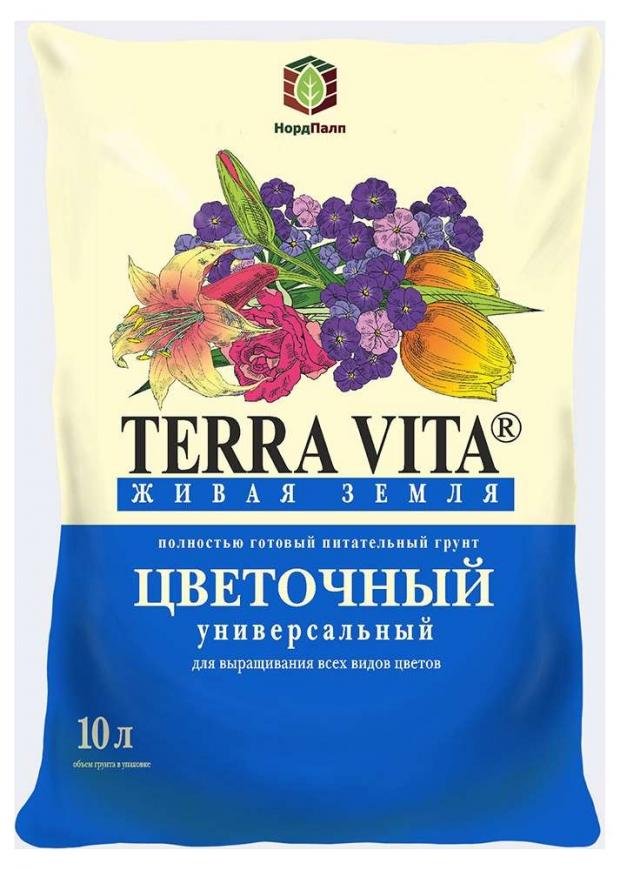 

Грунт Terra Vita Живая Земля Цветочная, 10 л