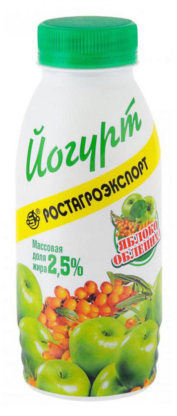 

Йогурт питьевой «Ростагроэкспорт» яблоко облепиха 2,5%, 290 мл