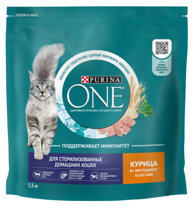 фото Сухой корм для кошек purina one с курицей и злаками, 1.5 кг