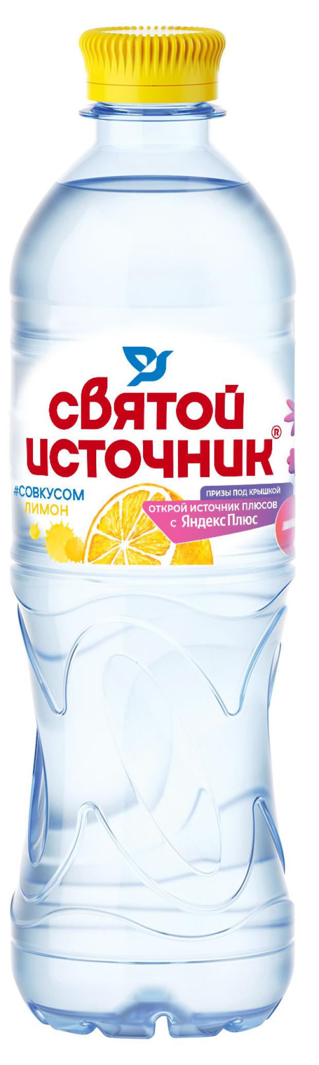 вода питьевая святой источник спортик без газа 330 мл Вода питьевая Святой Источник с соком лимона, 500 мл