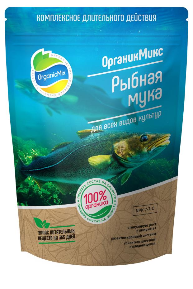 Удобрение Органик Микс Рыбная мука, 850 г