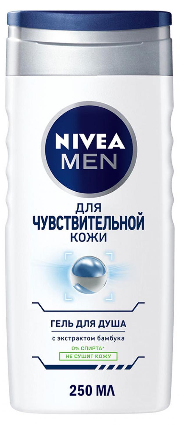 

Гель для душа мужской Nivea Men Для чувствительной кожи, 250 мл