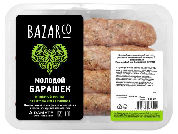 

Люля-кебаб из баранины BAZARCo охлажденный, 380 г