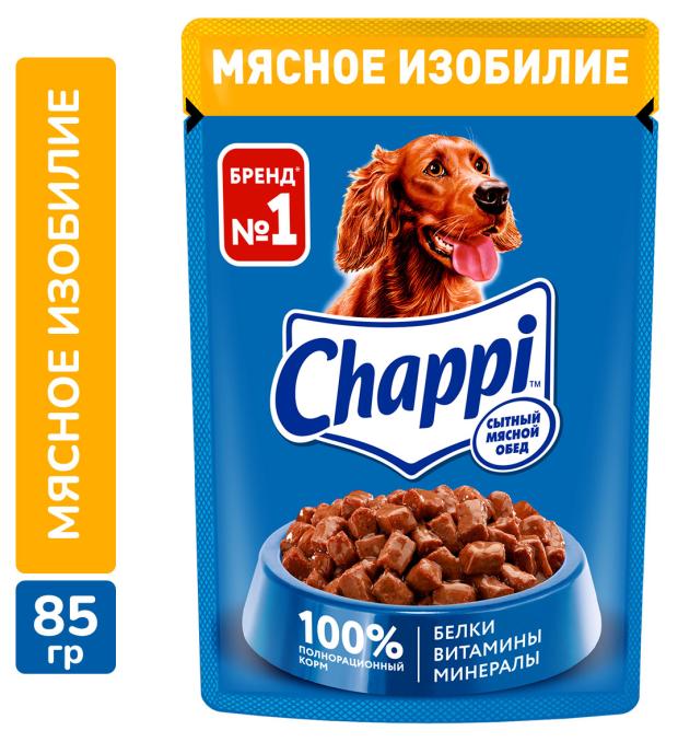 фото Влажный корм для собак chappi сытный мясной обед мясное изобилие, 85 г