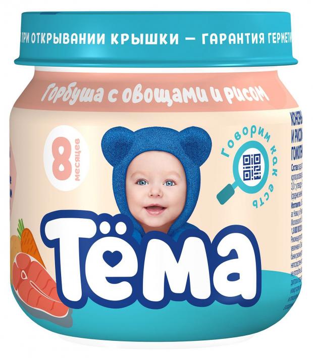 

Пюре «Тема» Горбуша овощи рис с 8 мес., 80 г