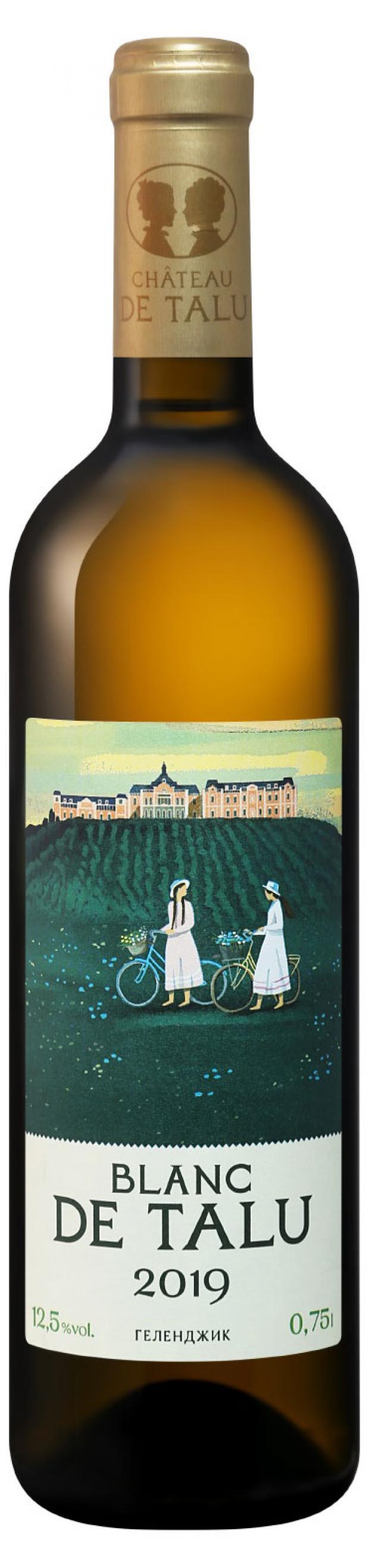 Вино de talu. Вино Chardonnay de Talu белое сухое Шато де. Винодельня Chateau de Talu. Белое вино Шато де Талю Блан. Вино Blanc de Talu белое сухое.