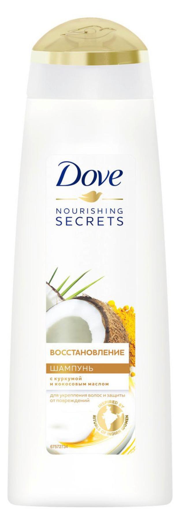 Шампунь для волос Dove Nourishihg Secrets Восстановление, 250 мл