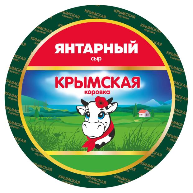 

Сыр твердый Крымская Коровка Янтарный 50%, вес