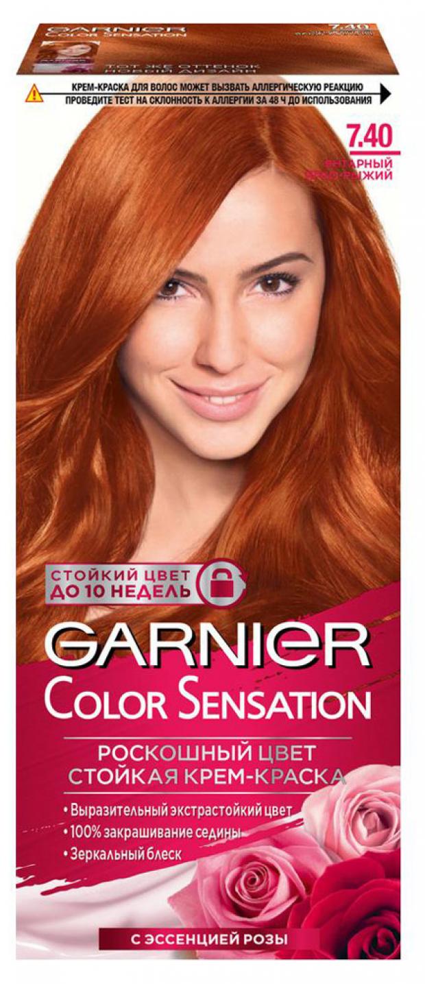 фото Крем-краска для волос garnier color sensation янтарный ярко-рыжий тон 7.40, 112 мл