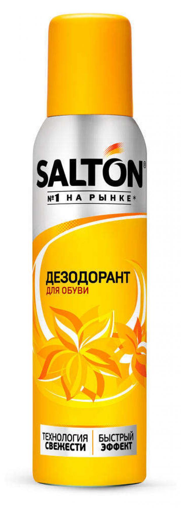 Дезодорант Salton 150 мл