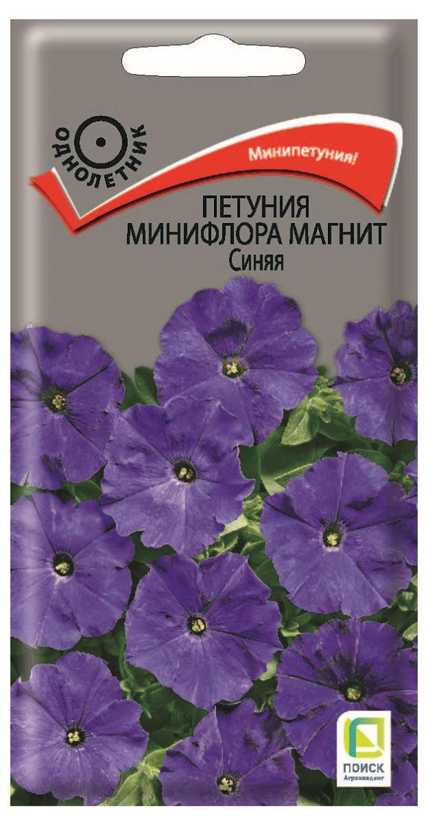 

Семена Петуния Поиск Магнит синяя, 10 шт