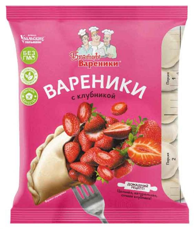 Вареники с клубникой фото