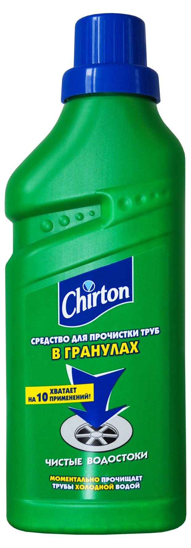 Средство для прочистки труб холодной водой Chirton, 600 гр