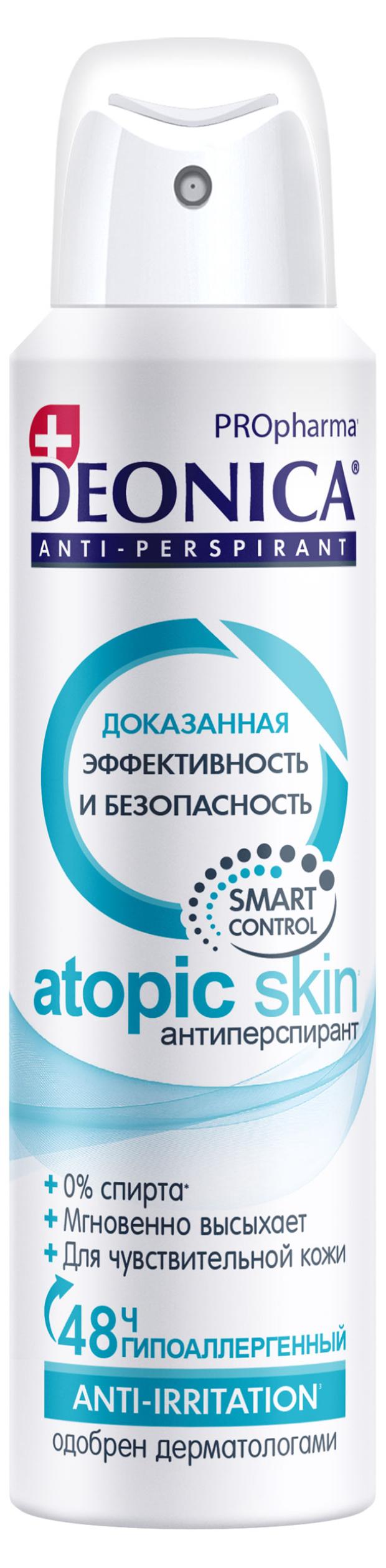 фото Антиперспирант спрей deonica propharmaatopic skin, 150 мл