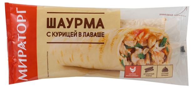 Шаурма Мираторг с курицей в лаваше, 205 г