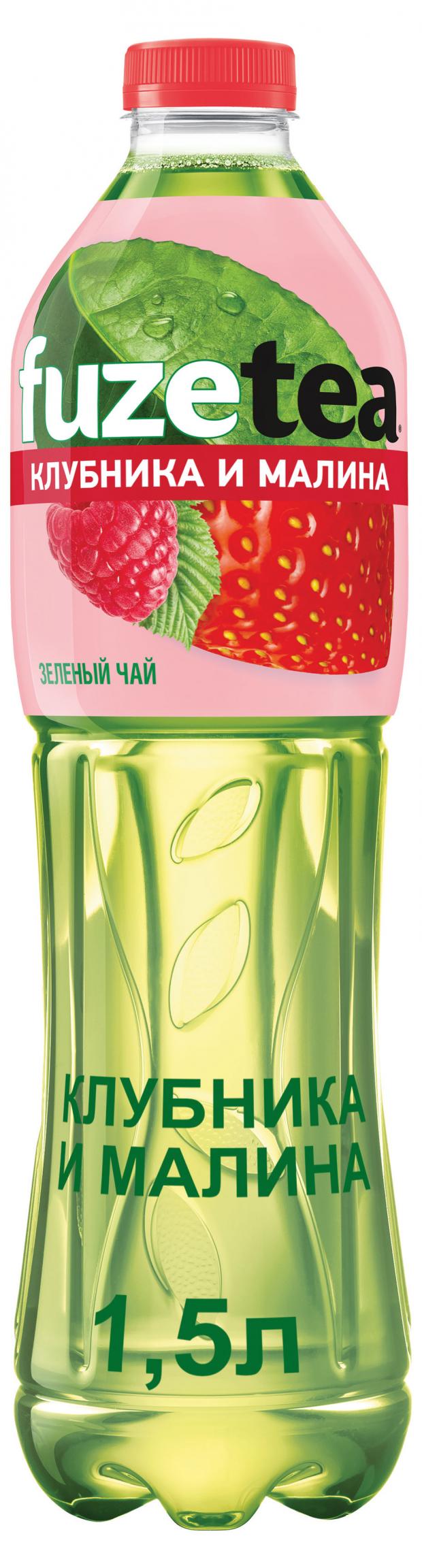 

Чай холодный Fuzetea Клубника-Малина зеленый, 1,5 л