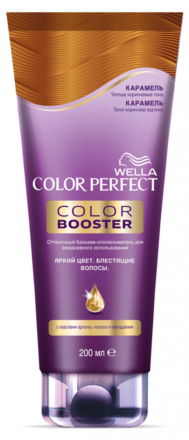 фото Бальзам для волос оттеночный wella color perfect карамель, 200 мл