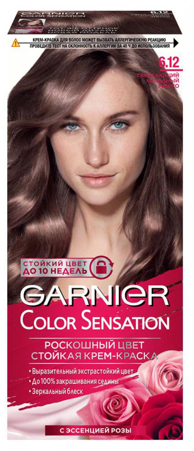 фото Крем-краска для волос garnier color sensation холодный мокко тон 6.12, 112 мл