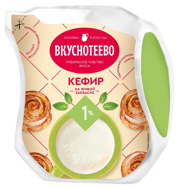 

Кефир Вкуснотеево 1% БЗМЖ, 465 г