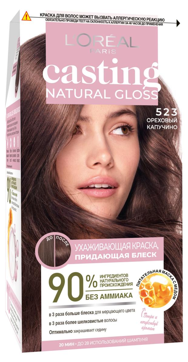 фото Краска-уход для волос l'oreal paris без аммиака casting natural gloss оттенок 523 ореховый капучино