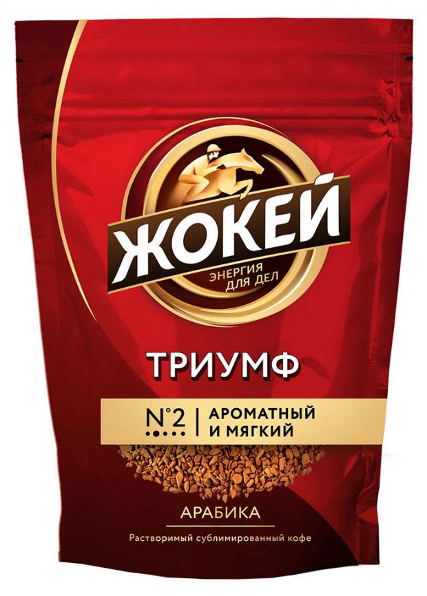 

Кофе растворимый «Жокей» Триумф Арабика, 450 г