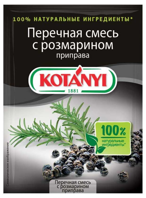 Приправа Kotanyi перечная смесь с розмарином, 20 г приправа kotanyi смесь перцев с копченым чипотле 20 г
