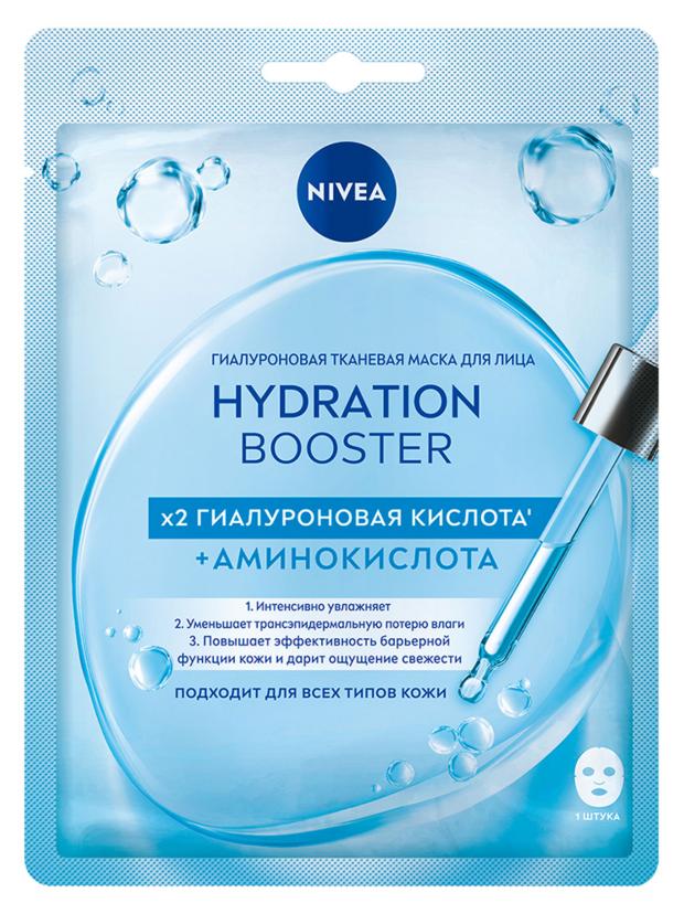 фото Маска тканевая для лица nivea гиалуроновая hydration booster