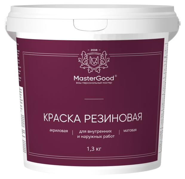 Краска резиновая Master Good Зеленая, 1,3 кг