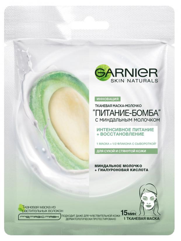 цена Маска для лица Garnier Питание-бомба с миндальным молочком тканевая, 32 г