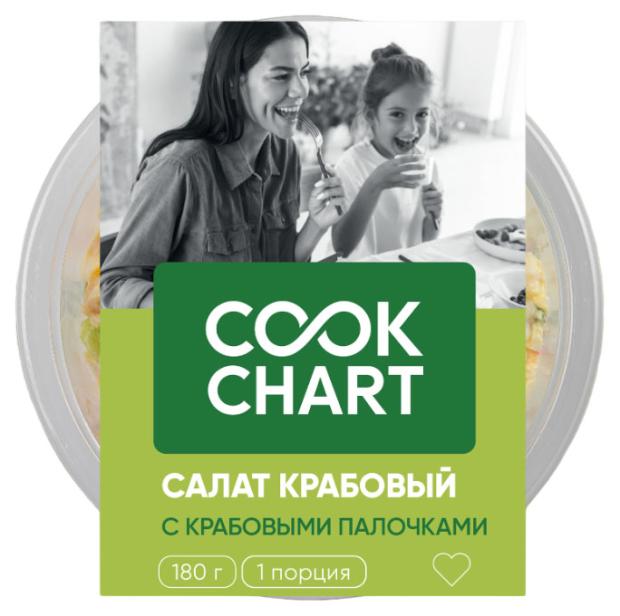 Салат Cook Chart Крабовый, 180 г