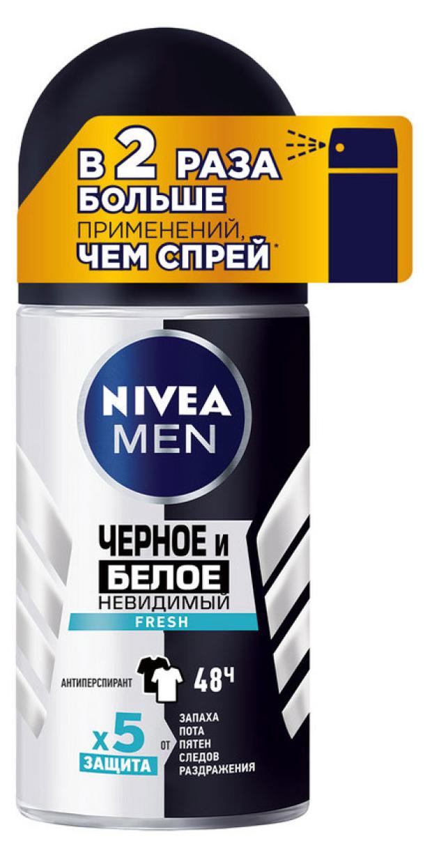 Дезодорант-антиперспирант шариковый NIVEA MEN Черное и Белое Невидимый Fresh против следов на одежде, 50 мл